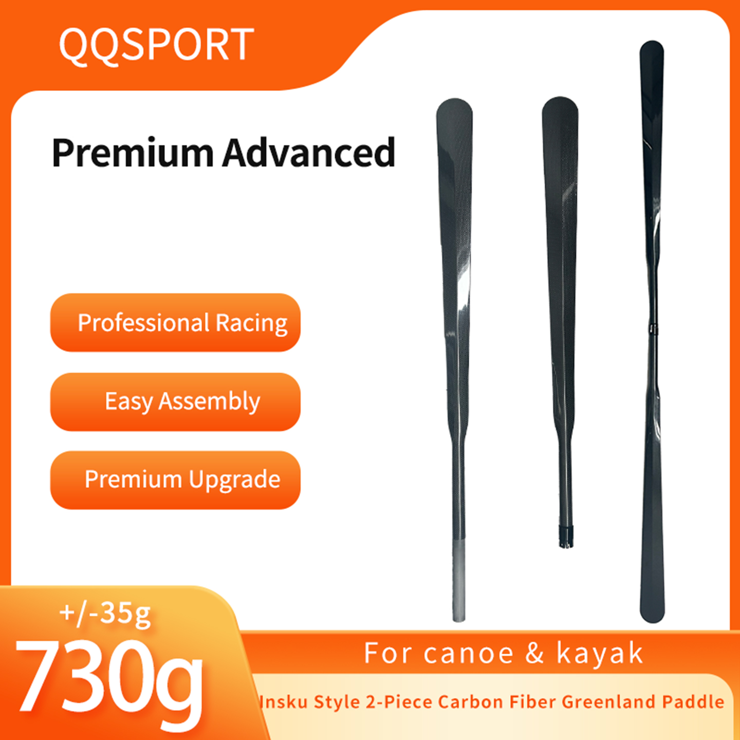 Sup Paddle Carbon Fiber - QQSPORT Insku Style 2-Piece 3K Carbon