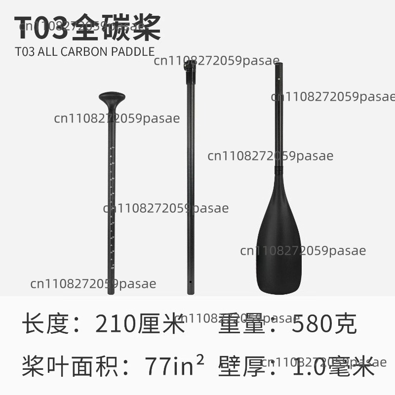 Sup Paddle Carbon Fiber - T03 Full Carbon Paddle SUP Carbon